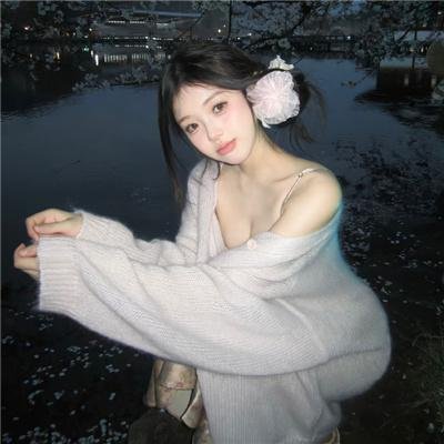老害之人